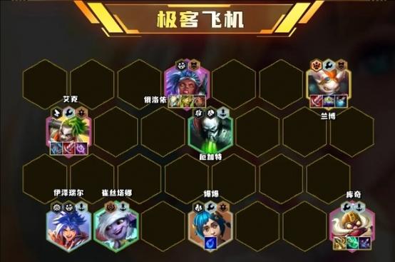 云顶之弈如何解锁3.5赛季