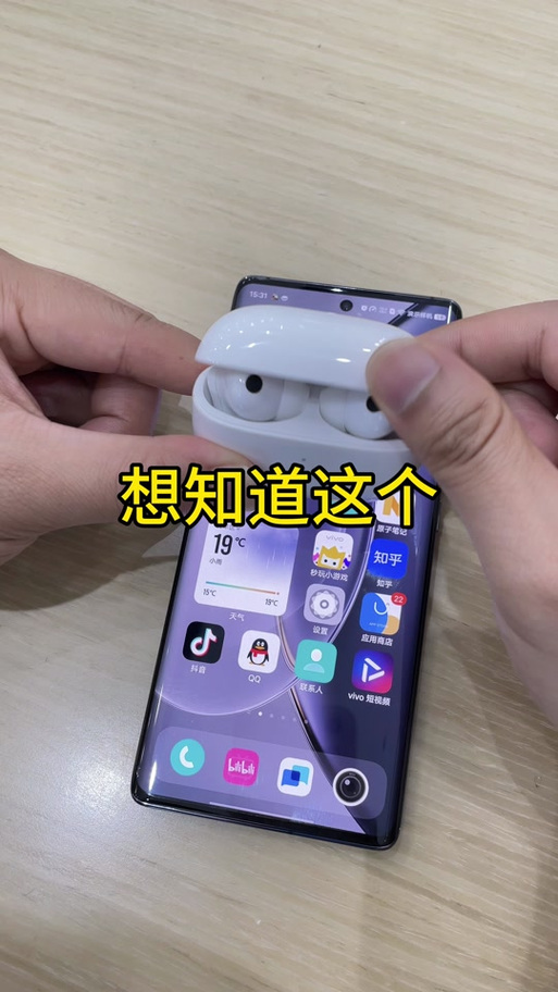vivo耳机怎么弹窗