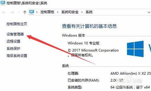 电脑上传速度很慢是什么原因
