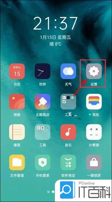 vivo手机打印机怎么连接