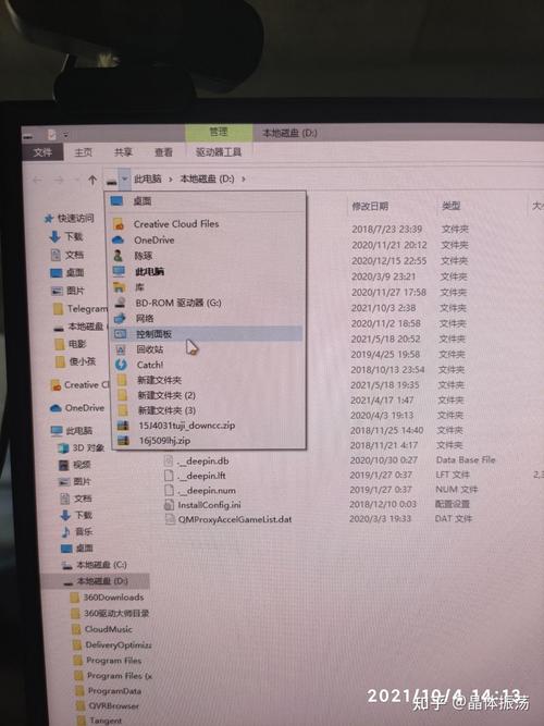 电脑鼠标的声音怎么去掉