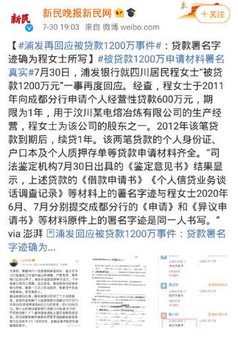 麒麟贷款是真的吗