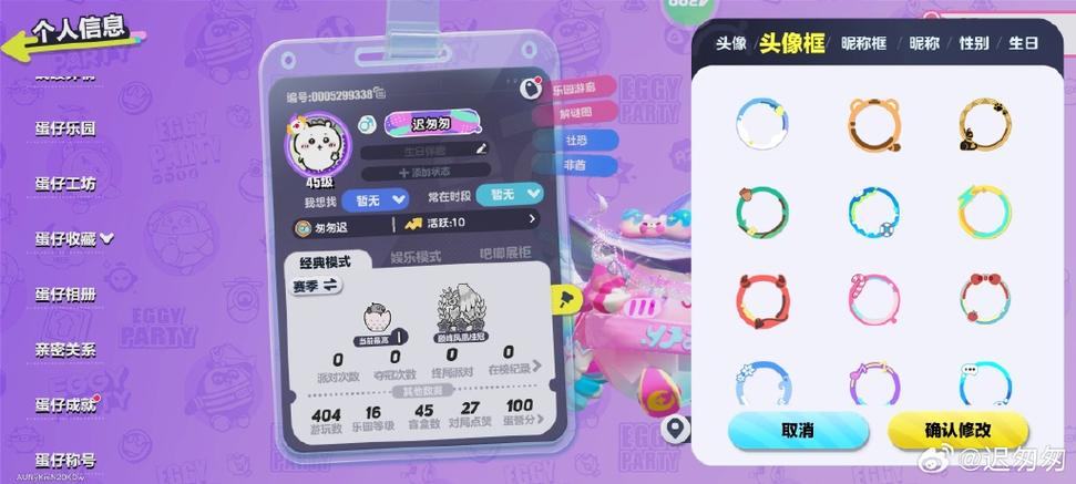 4399恋爱养成游戏