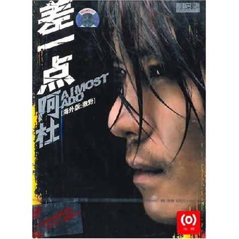 音乐评论范文