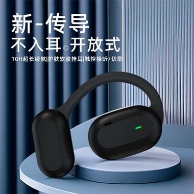 华为无线耳机适配苹果