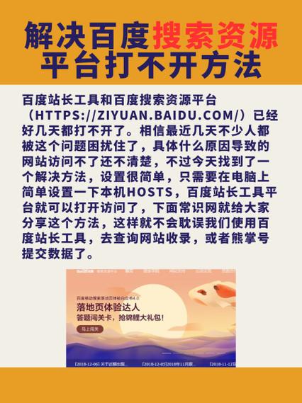 手机百度下载文件打不开怎么回事