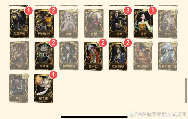 2019第五人格怎么切换账号