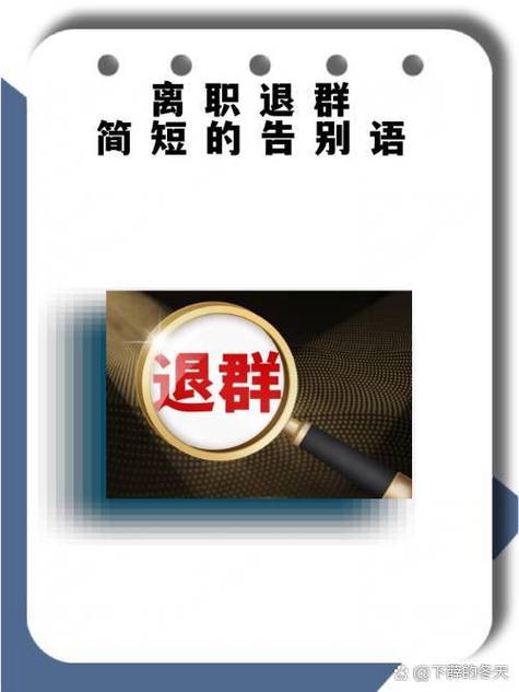 退群会被群主知道吗