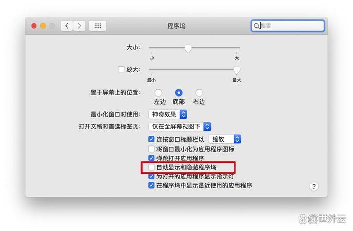 怎么退出电脑控制模式