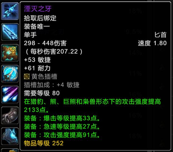 争霸艾泽拉斯主线任务攻略