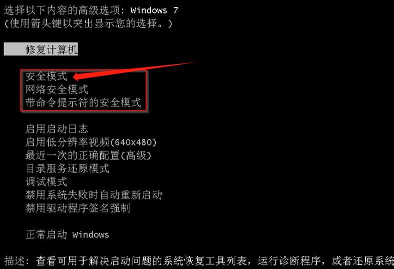 显卡常见故障