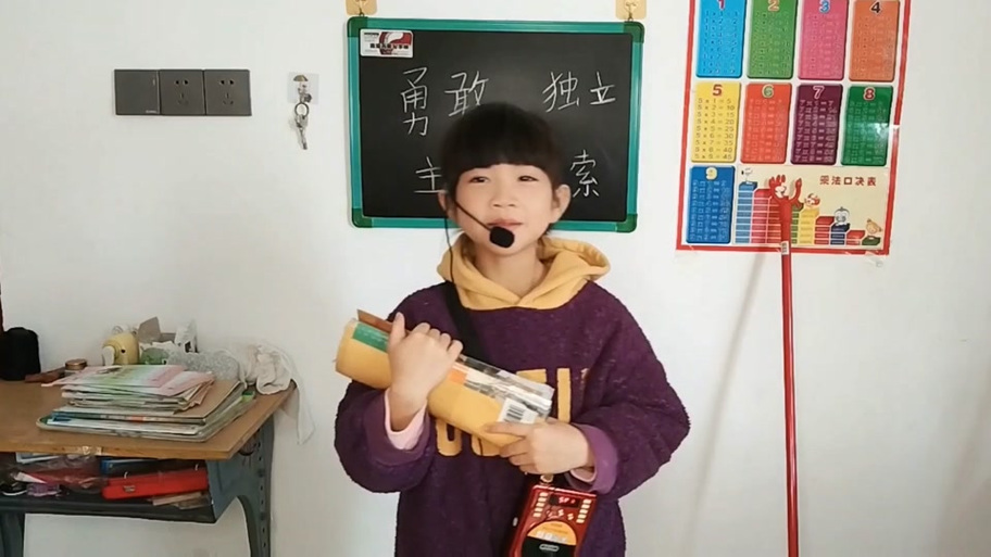 小学生戴扩音器