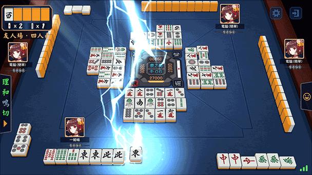 雀魂麻将电脑版