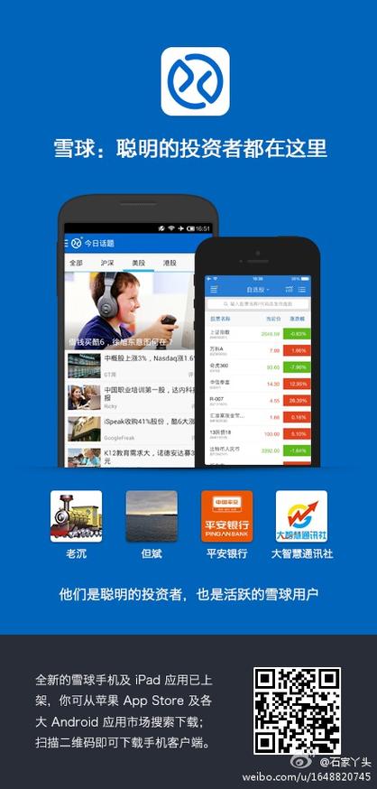 什么软件叫手机手机说主人我在这里