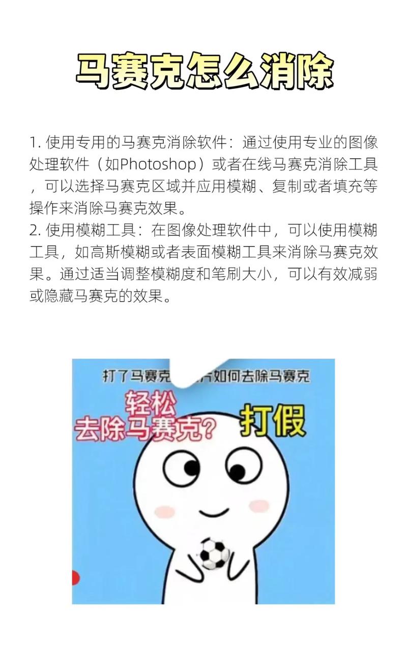 60秒疯狂怎么消除