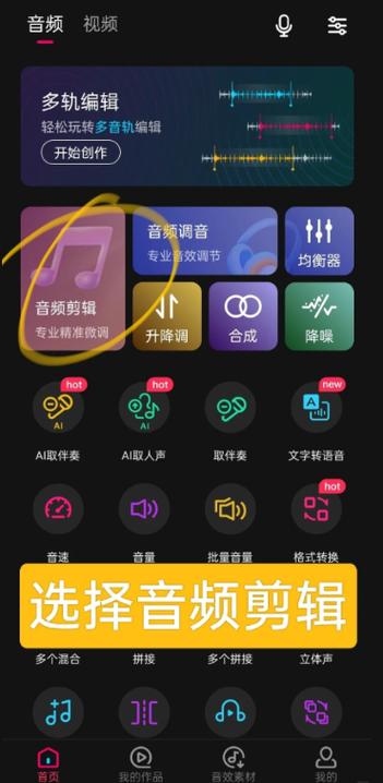 下载美声