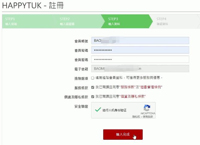劲舞团现在怎么登录截图2