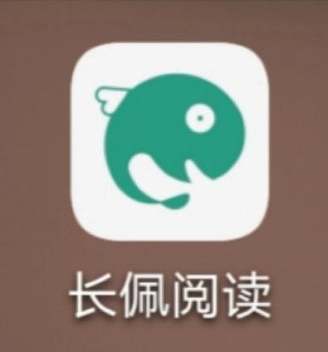 长佩阅读设置初始