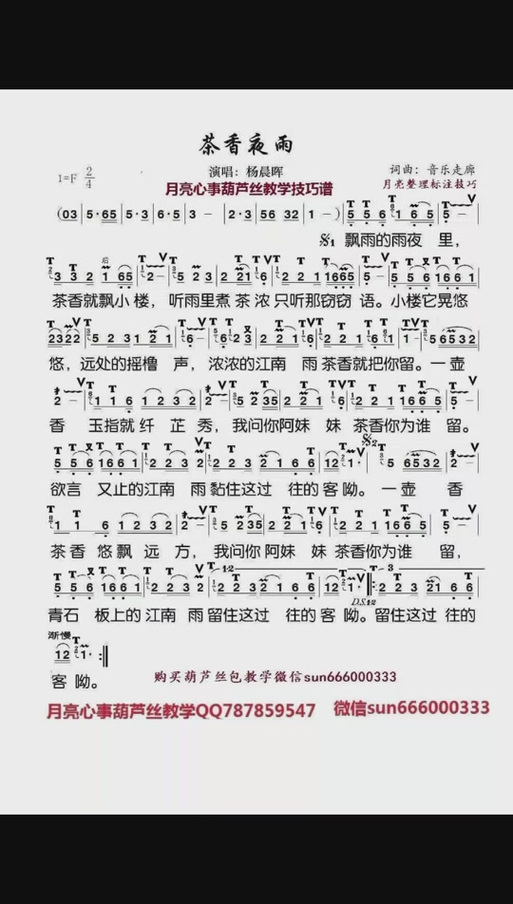 电子琴dj舞曲大全