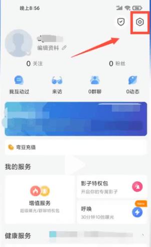 blued账号购买