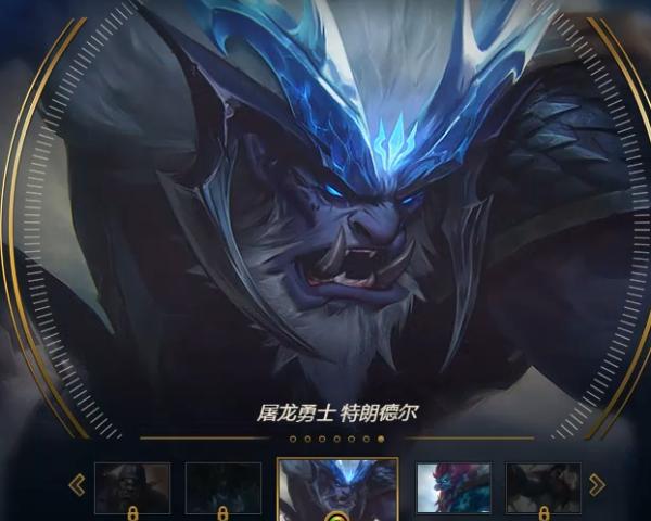 英雄联盟屠龙勇士巨魔时间