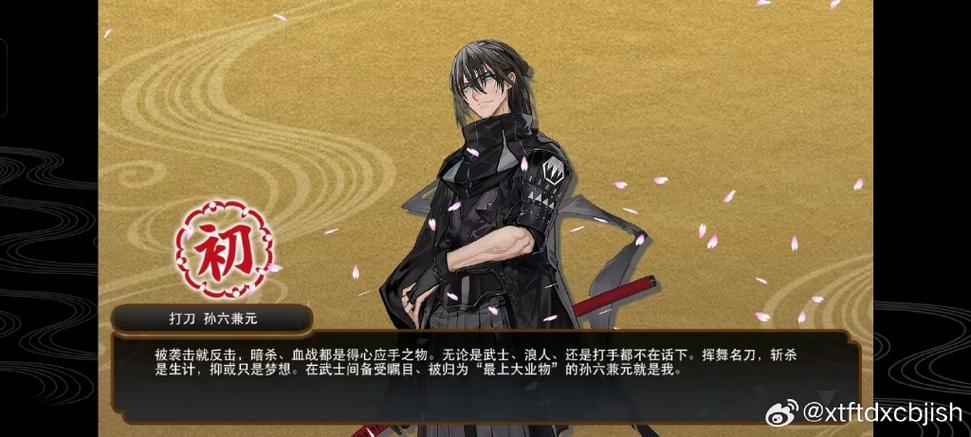 刀剑乱舞盾兵给谁用