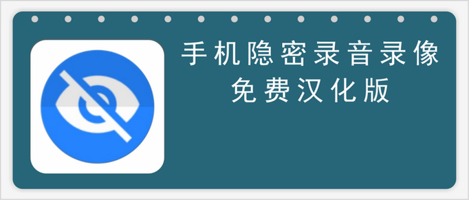 iPhone备忘录怎么上锁