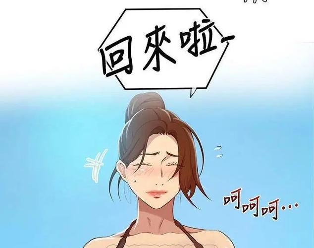 啦啦漫画 秘密教学