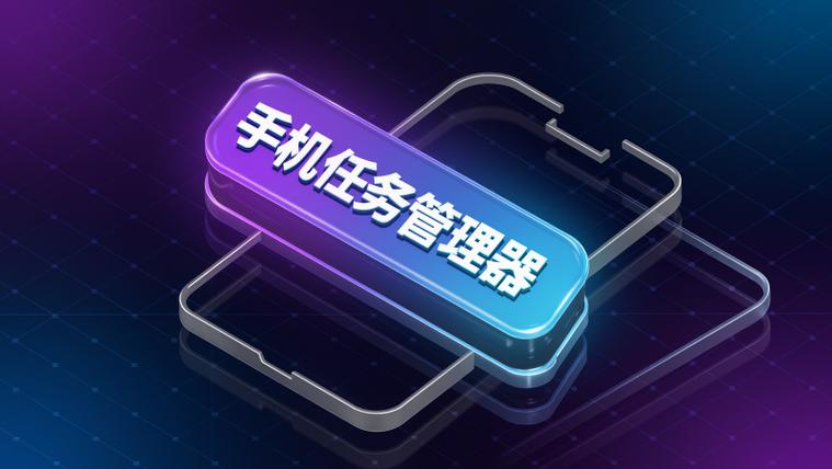 安卓任务管理器无广告