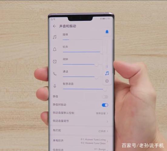 mate30侧面双击音量振动