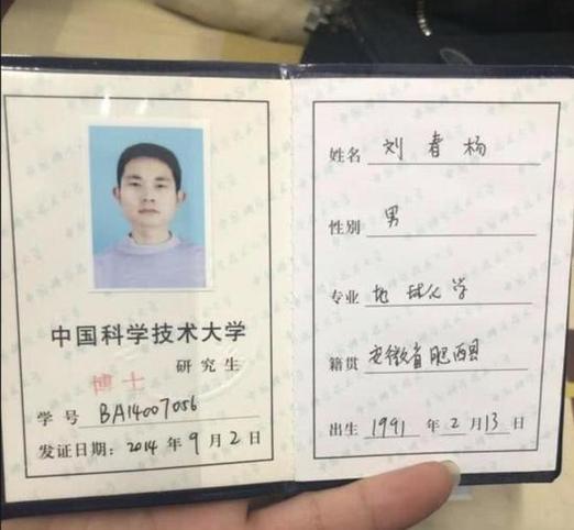 初中毕业证p图截图3