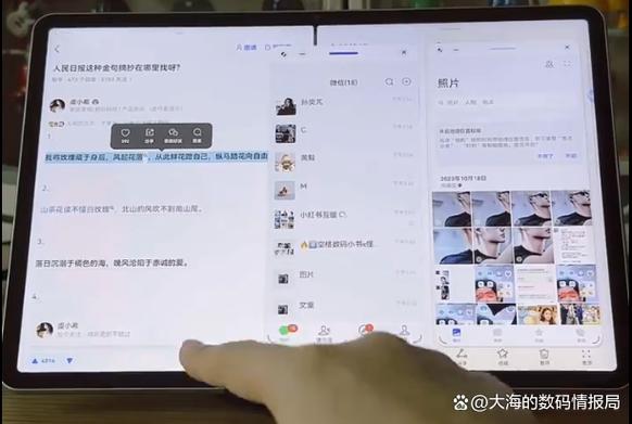 华为平板matepad怎么分屏