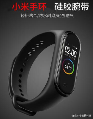 怎么替换小米手环4自带表盘