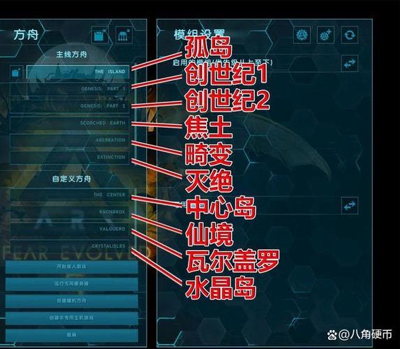 方块方舟泰克能量方块怎么弄