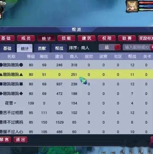 五开快速刷帮贡