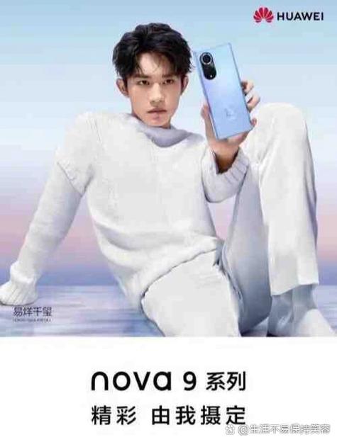 nova9突然黑屏