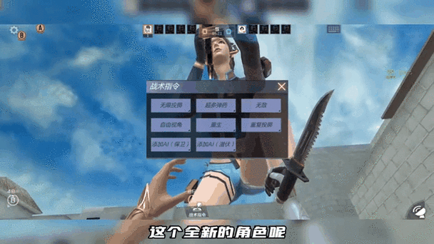 穿越火线颜色怎么调