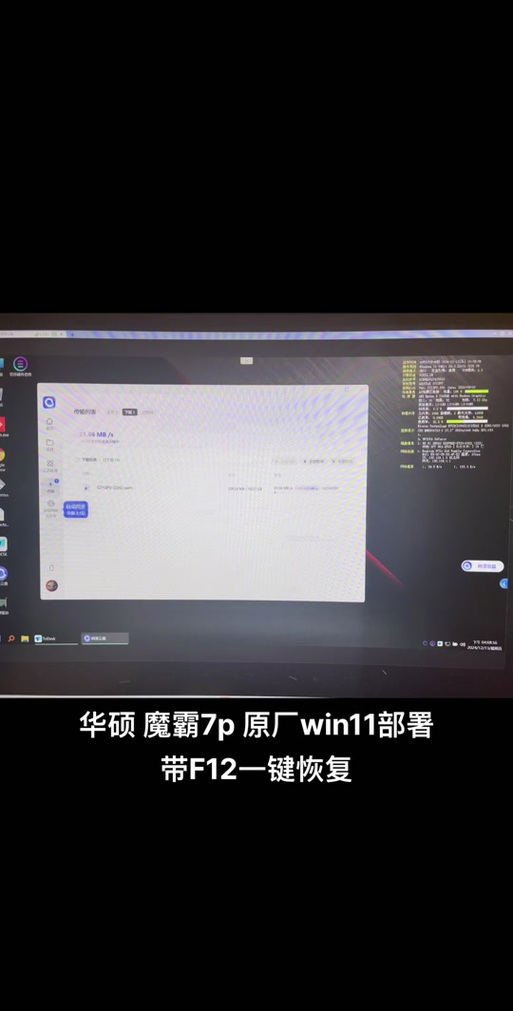 华硕ez模式怎么退出