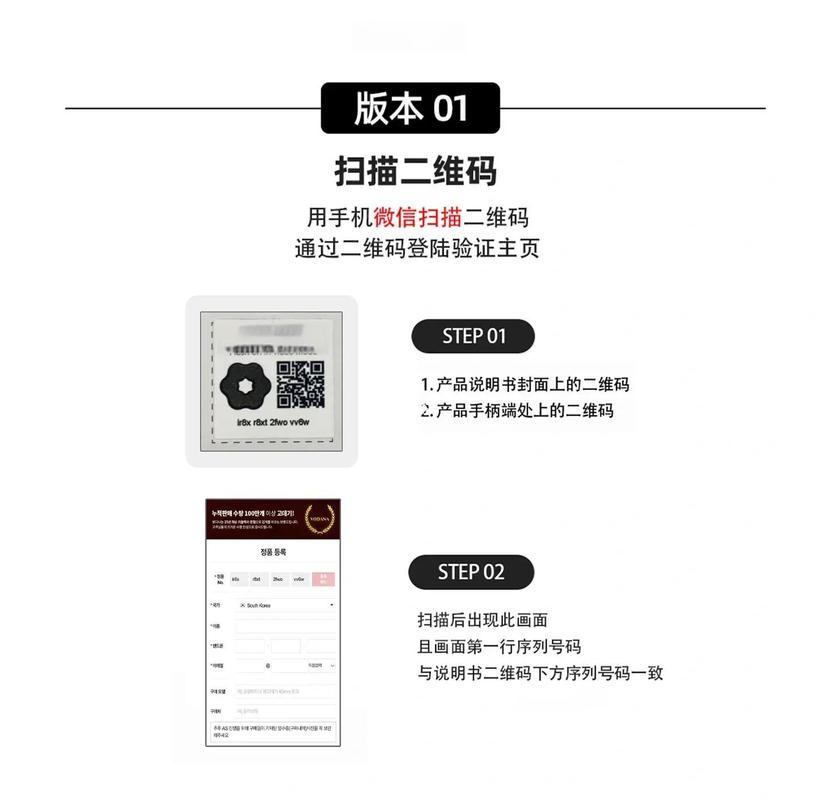 babolat防伪码查询入口