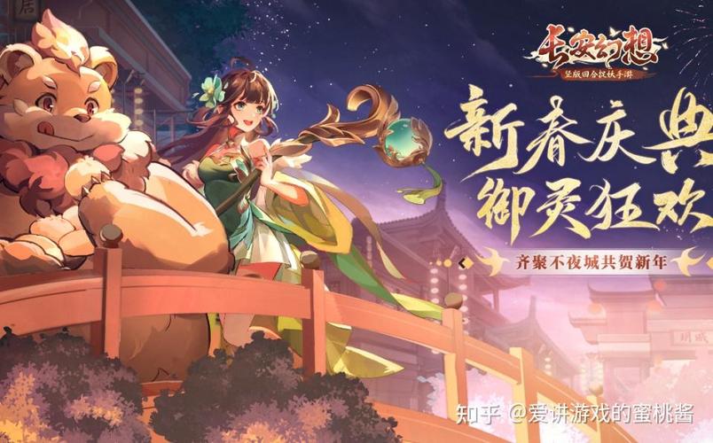 长安幻想零氪选哪个职业