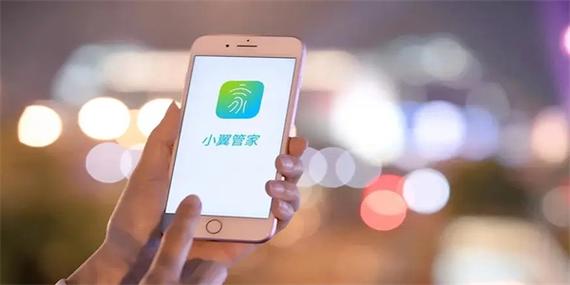 小翼管家可以分享几台设备