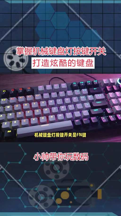 键盘上的s灯亮了是什么意思