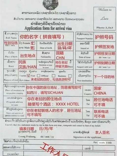 老挝手机卡不能上网