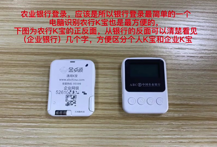 k宝蓝牙版怎么充电