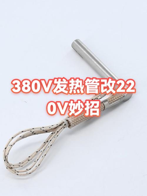 商铺220v改380v费用