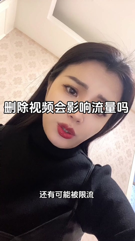 抖音重发第二次有影响吗