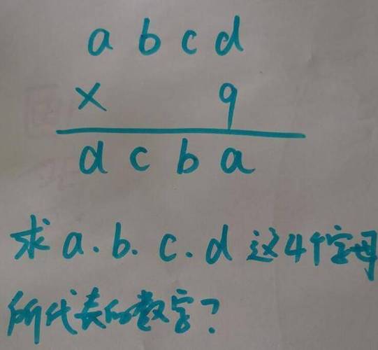 六年级10道变态难数学题上册