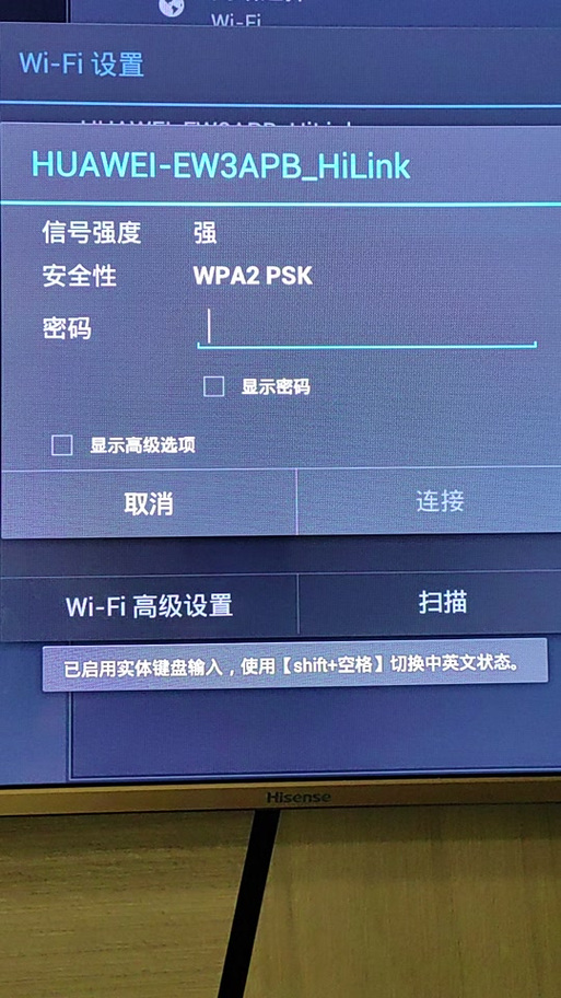 电视机设置密码忘了
