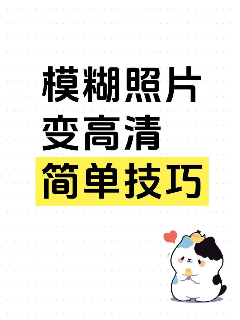 把照片变模糊的方法