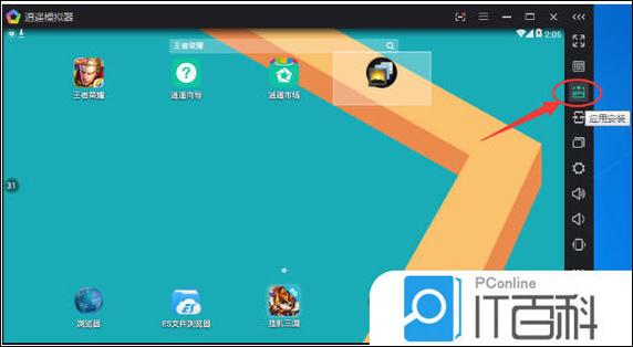 mumu怎么导入apk